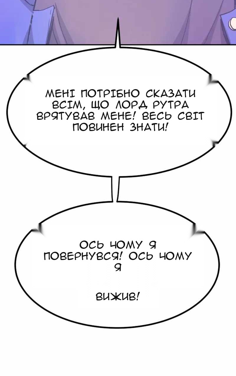 Сторінка 10