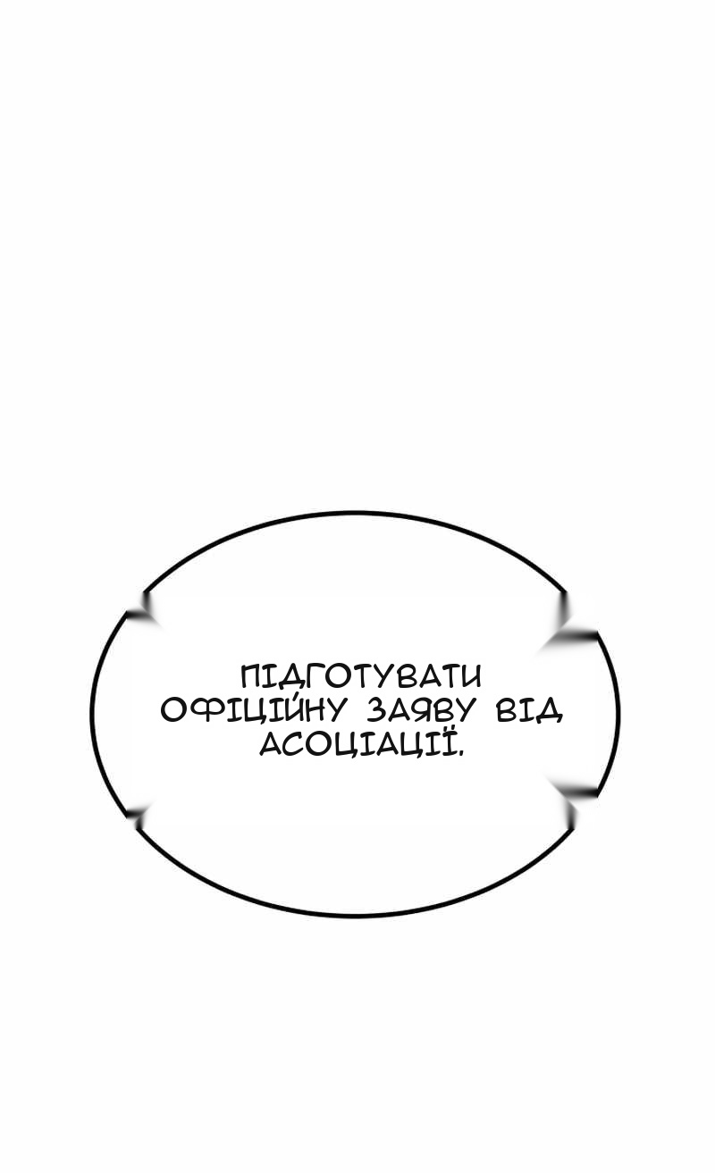 Сторінка 22