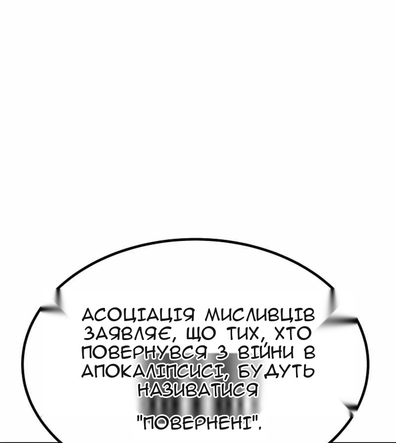 Сторінка 26