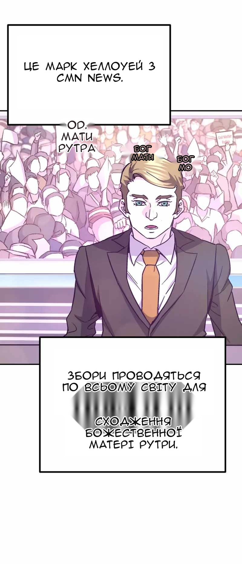 Сторінка 32