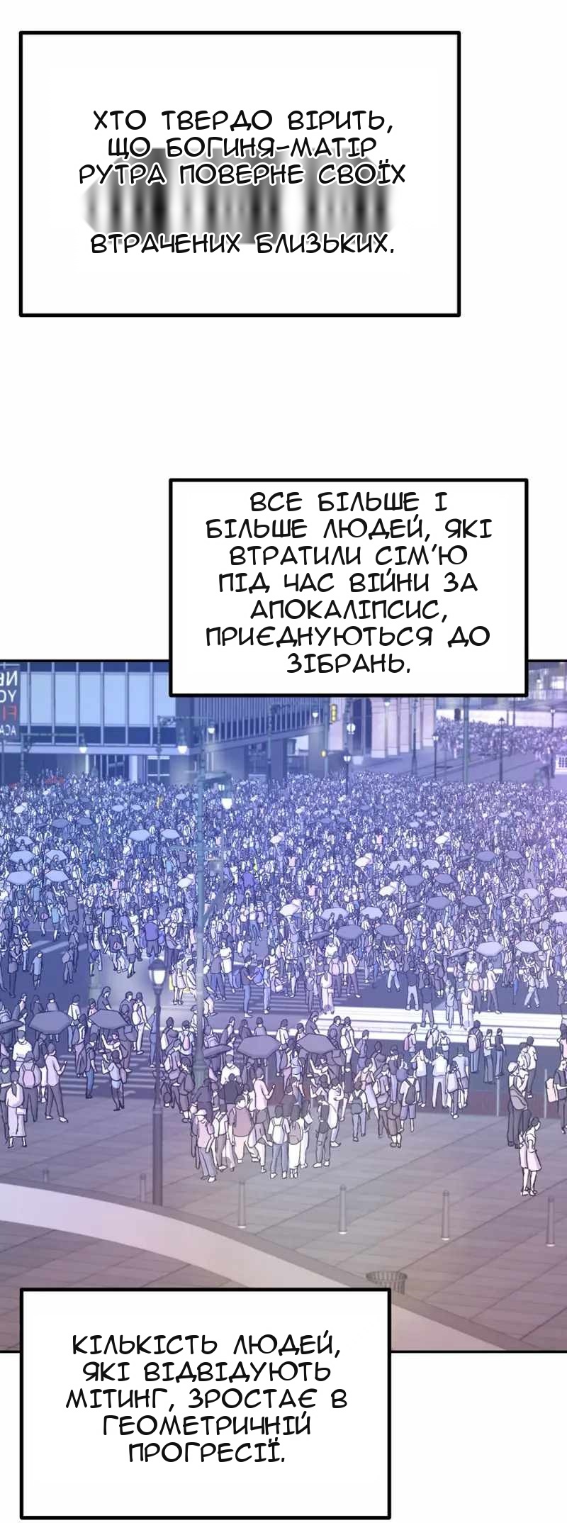 Сторінка 35
