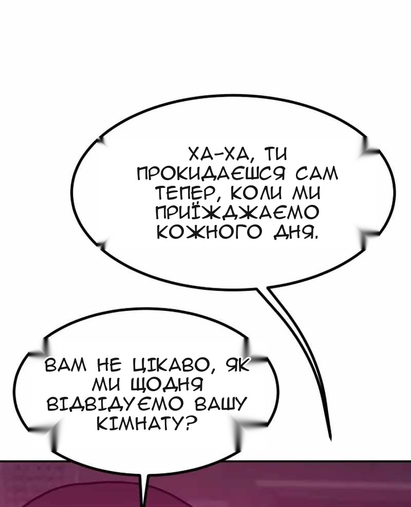 Сторінка 45