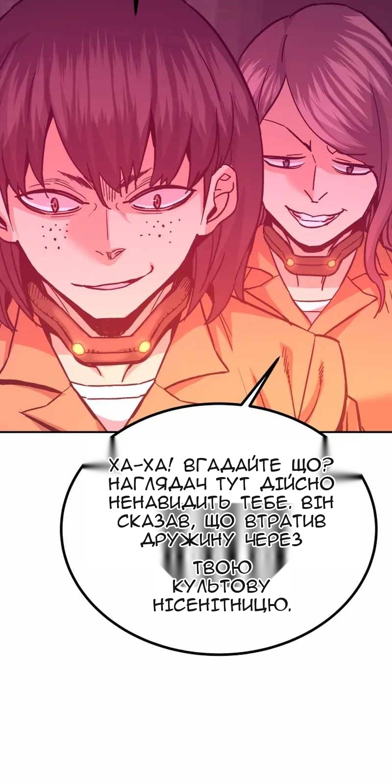 Сторінка 46