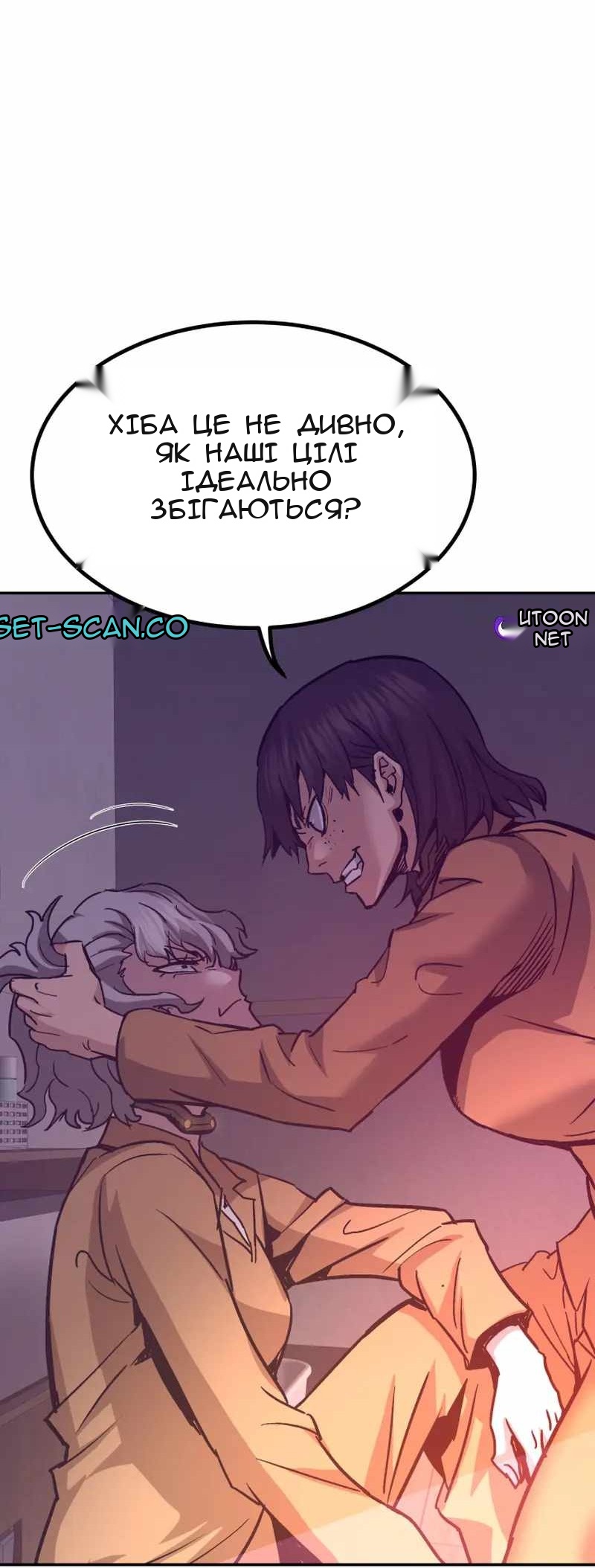 Сторінка 48
