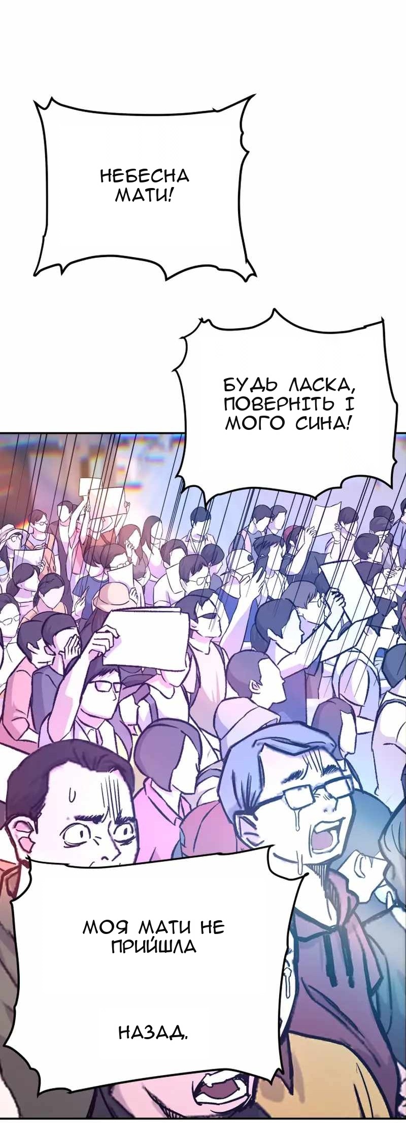 Сторінка 65