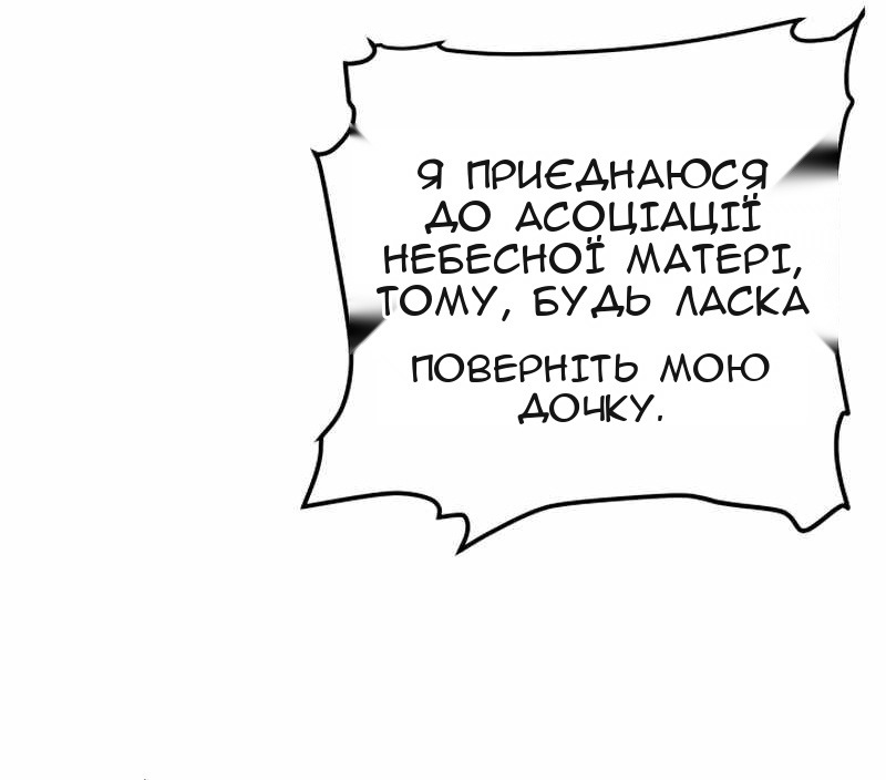 Сторінка 66
