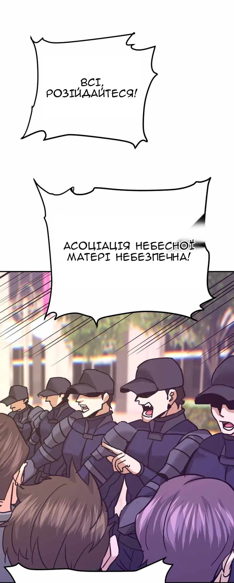 Сторінка 70