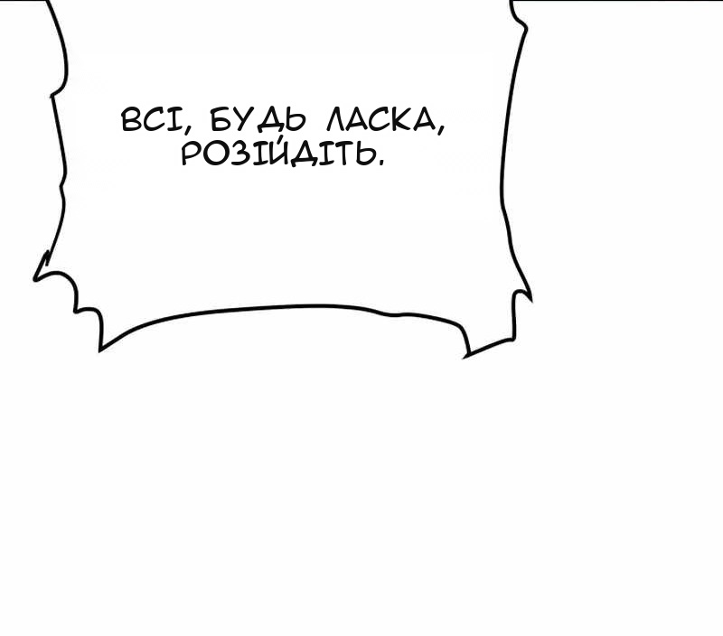 Сторінка 71