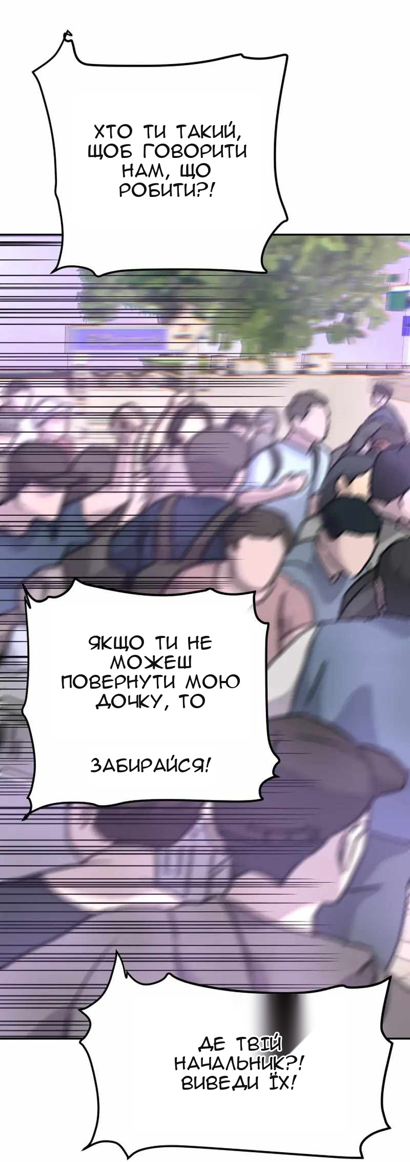 Сторінка 72