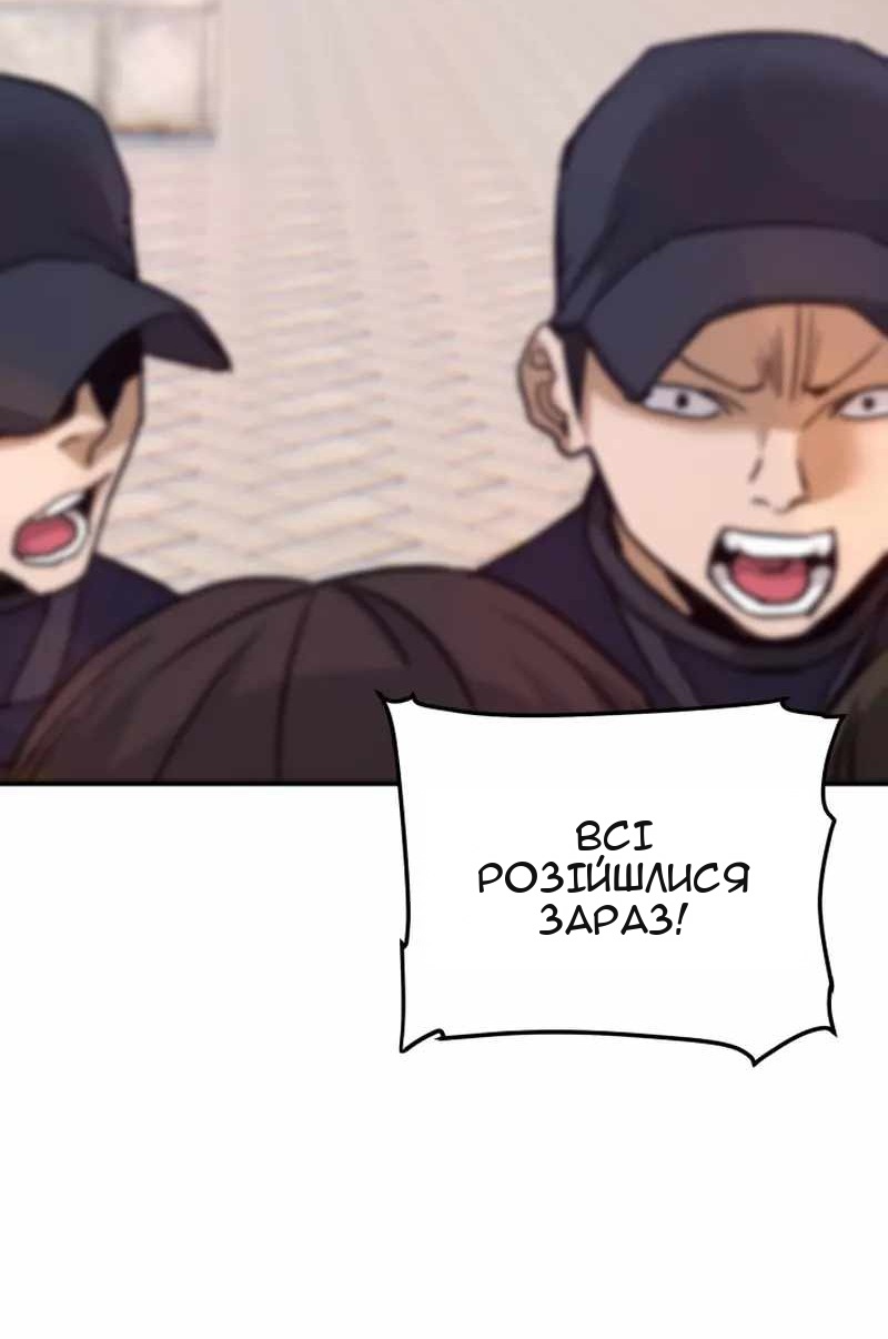 Сторінка 74