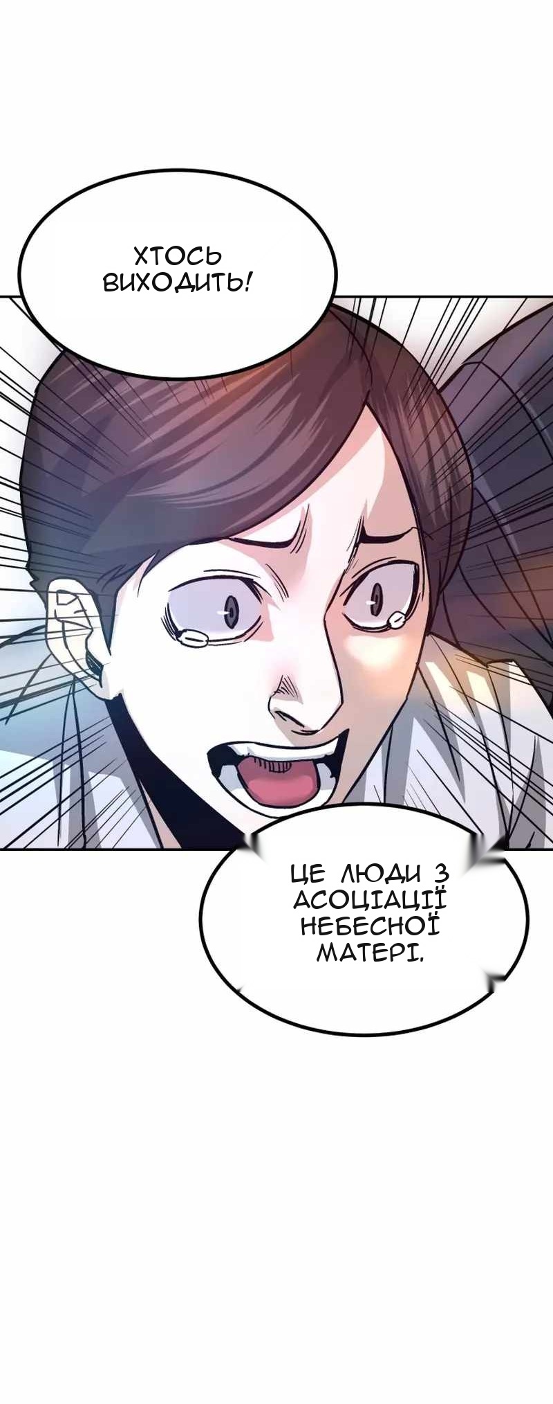 Сторінка 75