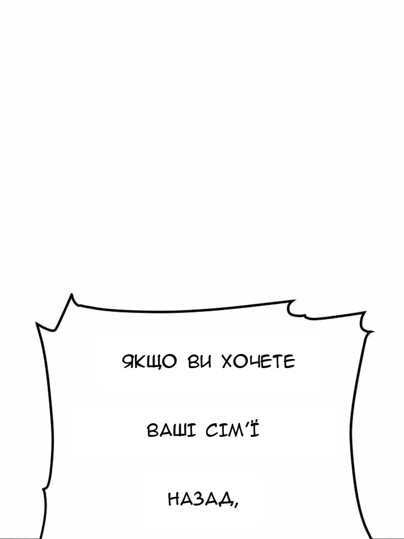 Сторінка 82