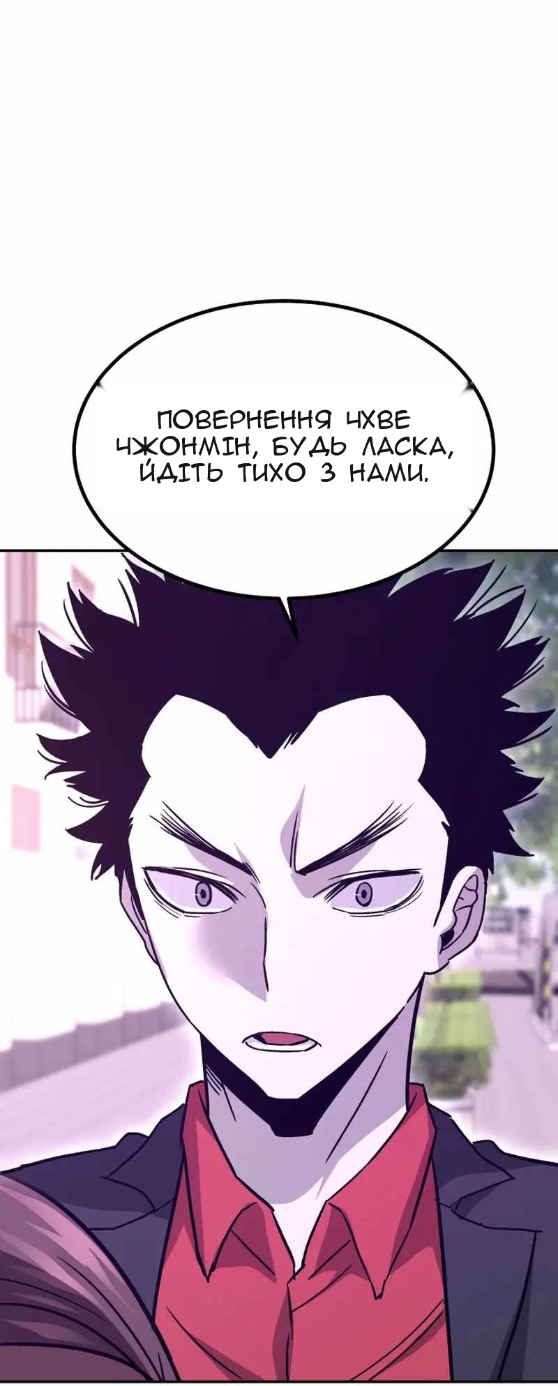 Сторінка 85