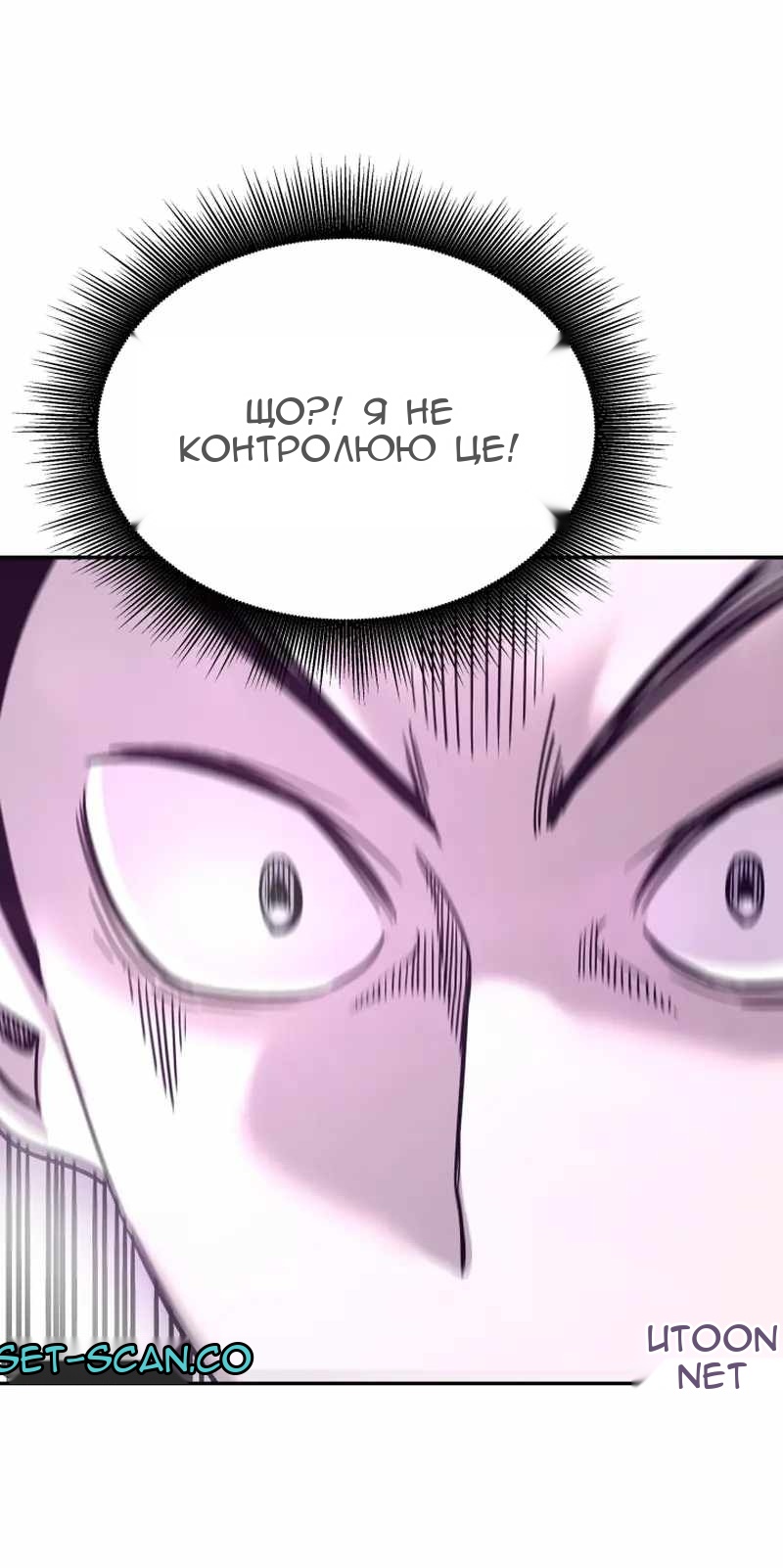 Сторінка 89