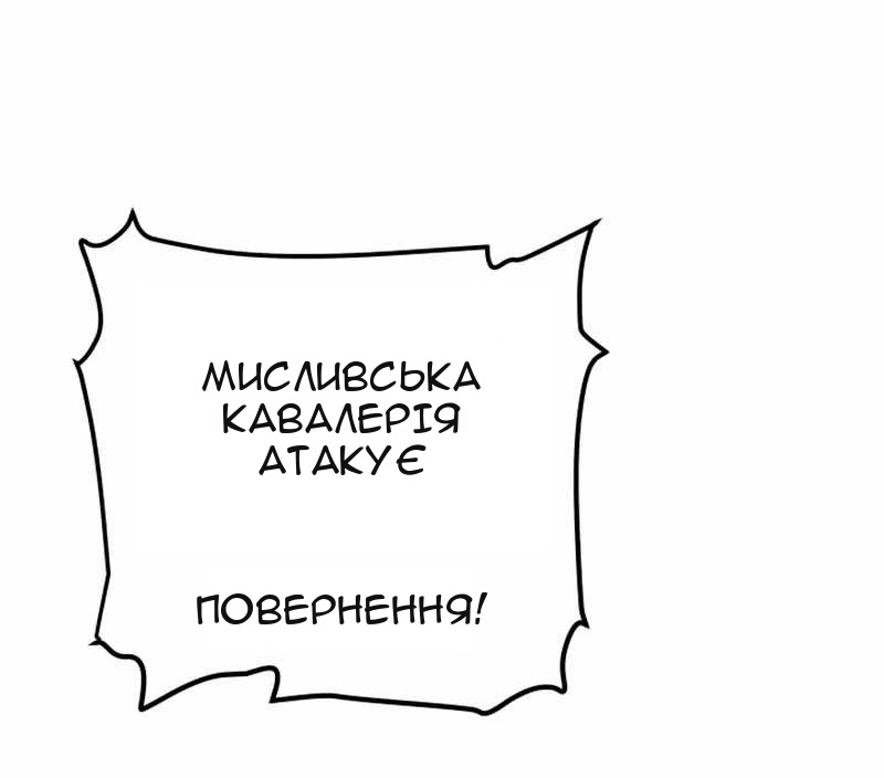 Сторінка 90