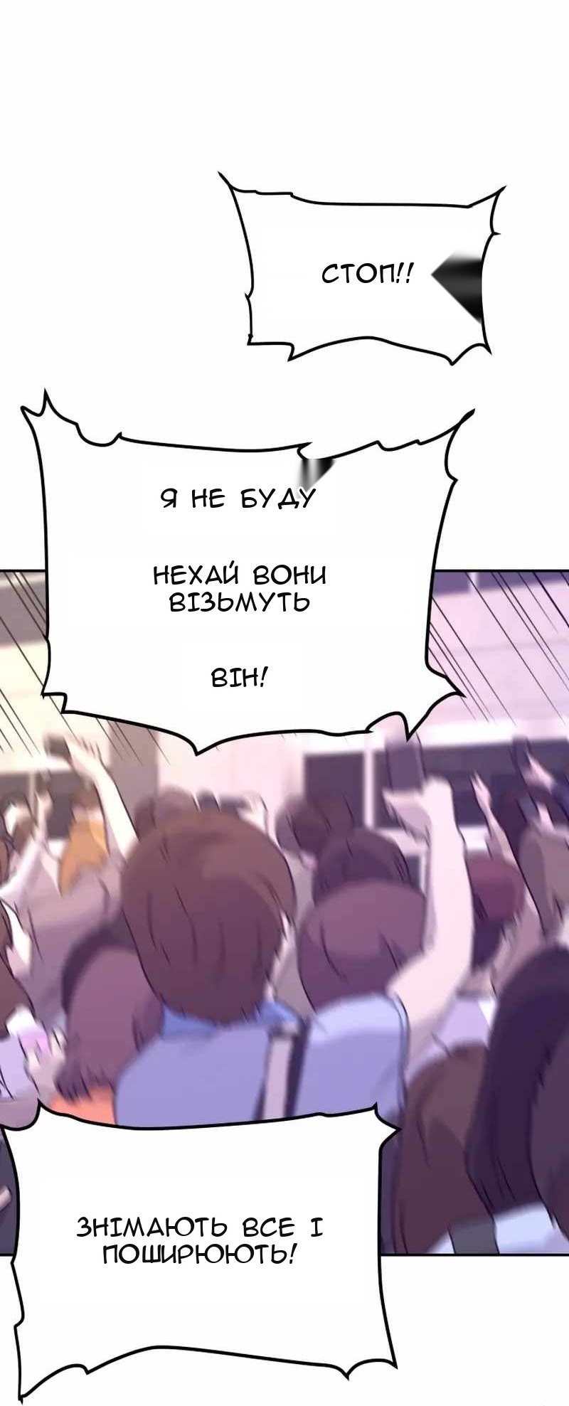 Сторінка 92