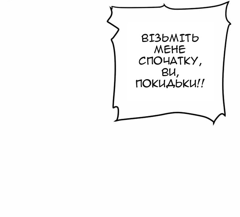 Сторінка 93