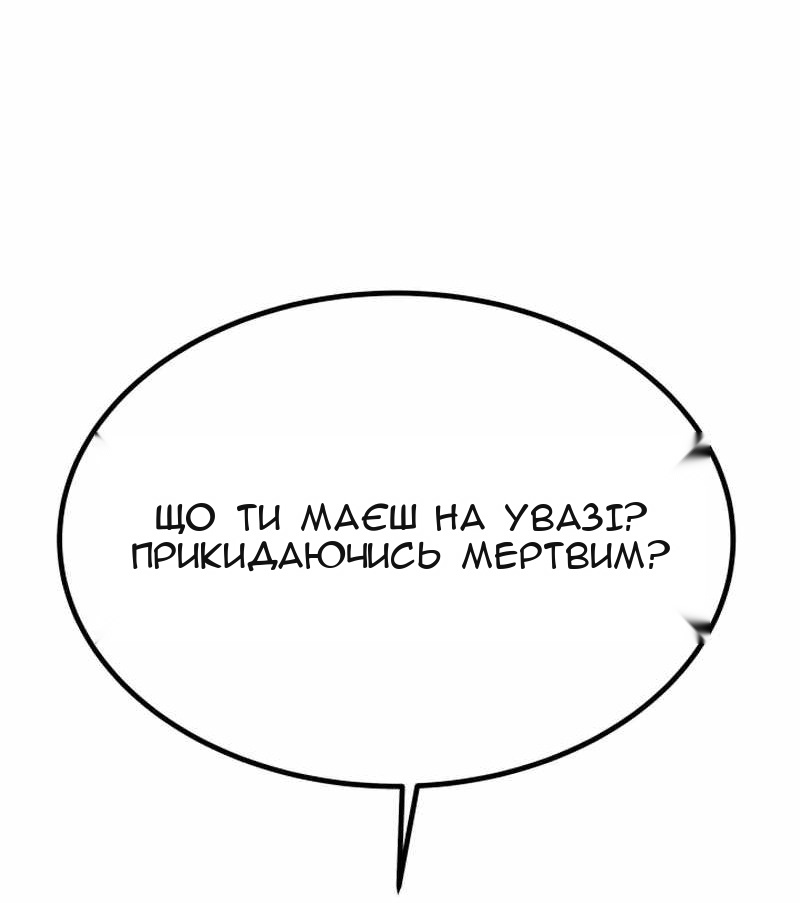 Сторінка 4