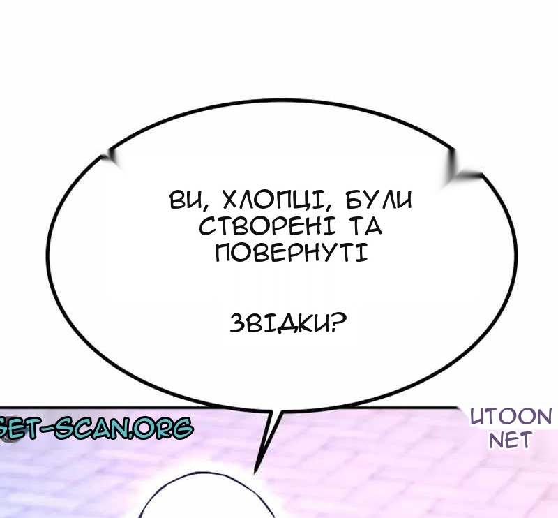 Сторінка 13