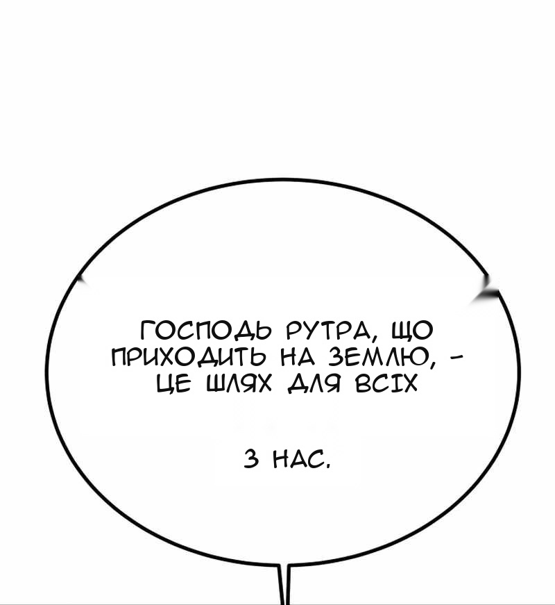 Сторінка 20