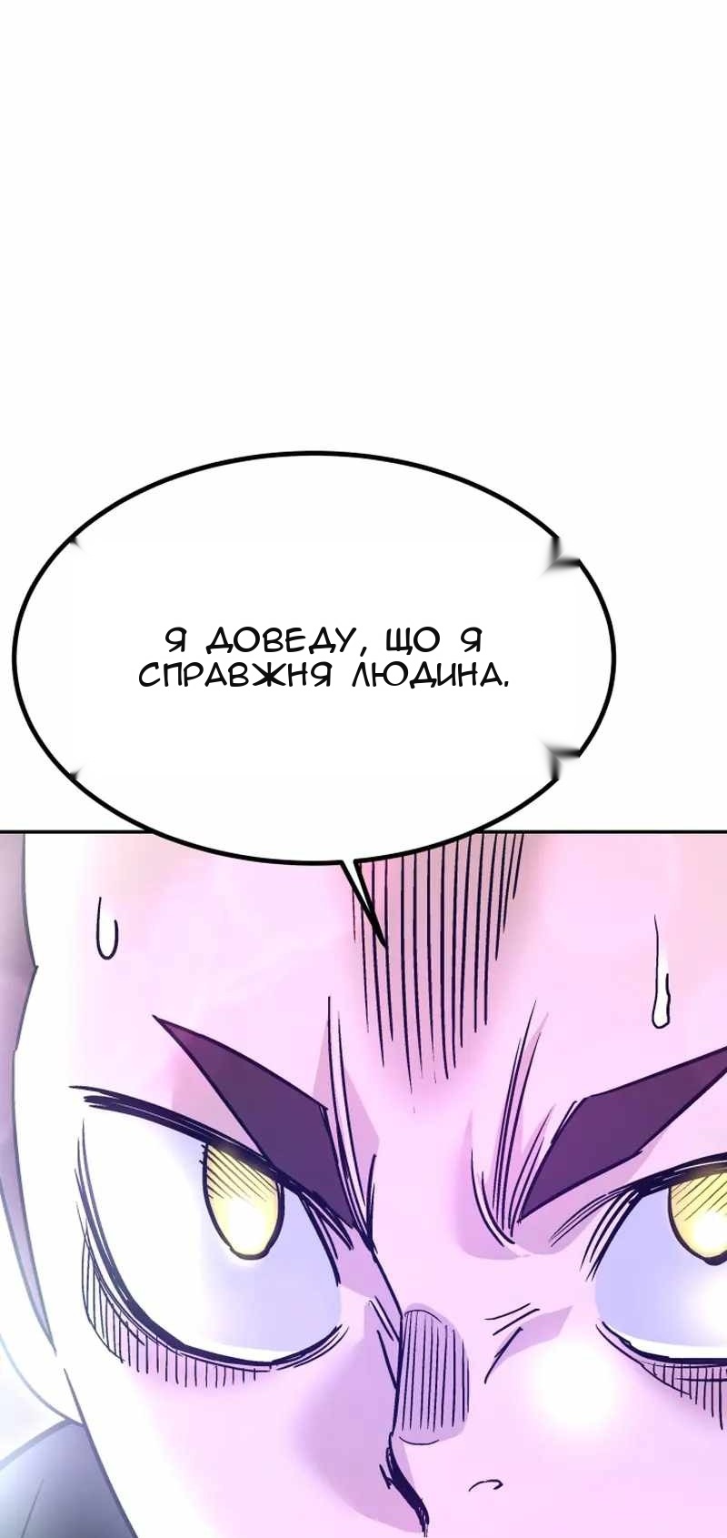 Сторінка 28
