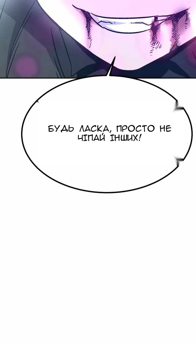 Сторінка 29