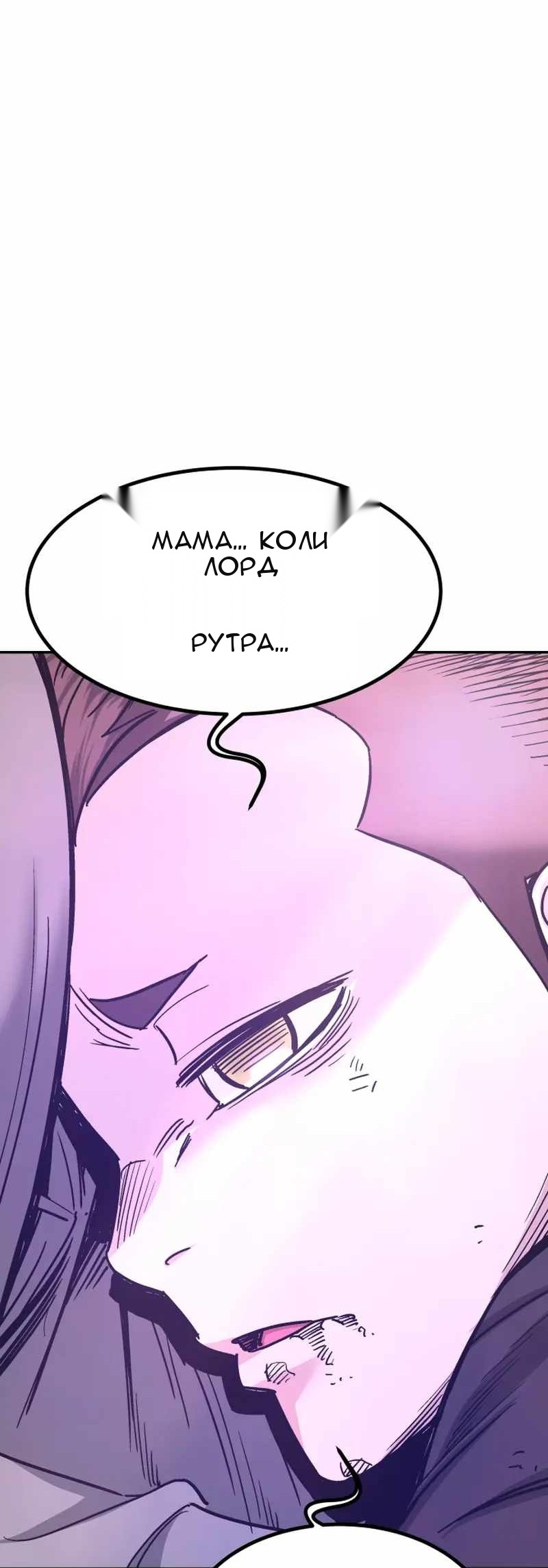 Сторінка 36