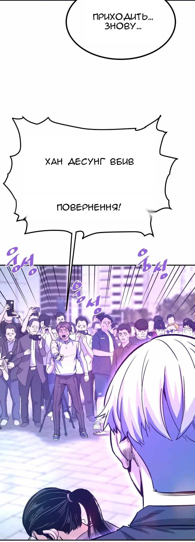 Сторінка 37