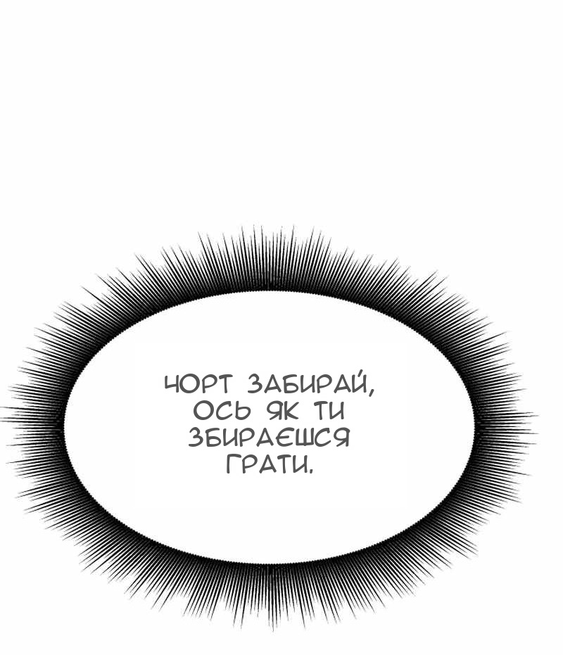 Сторінка 40