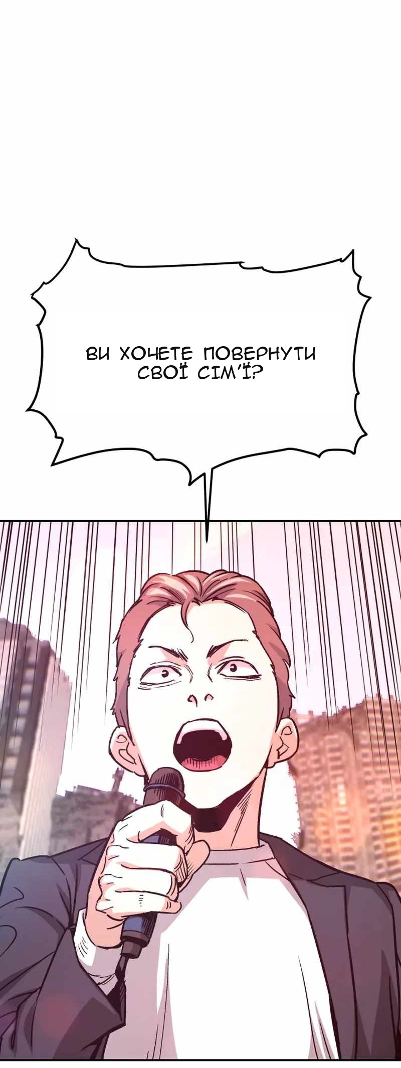 Сторінка 59