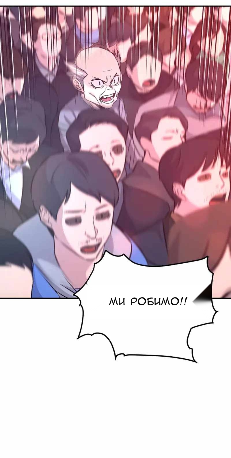 Сторінка 61