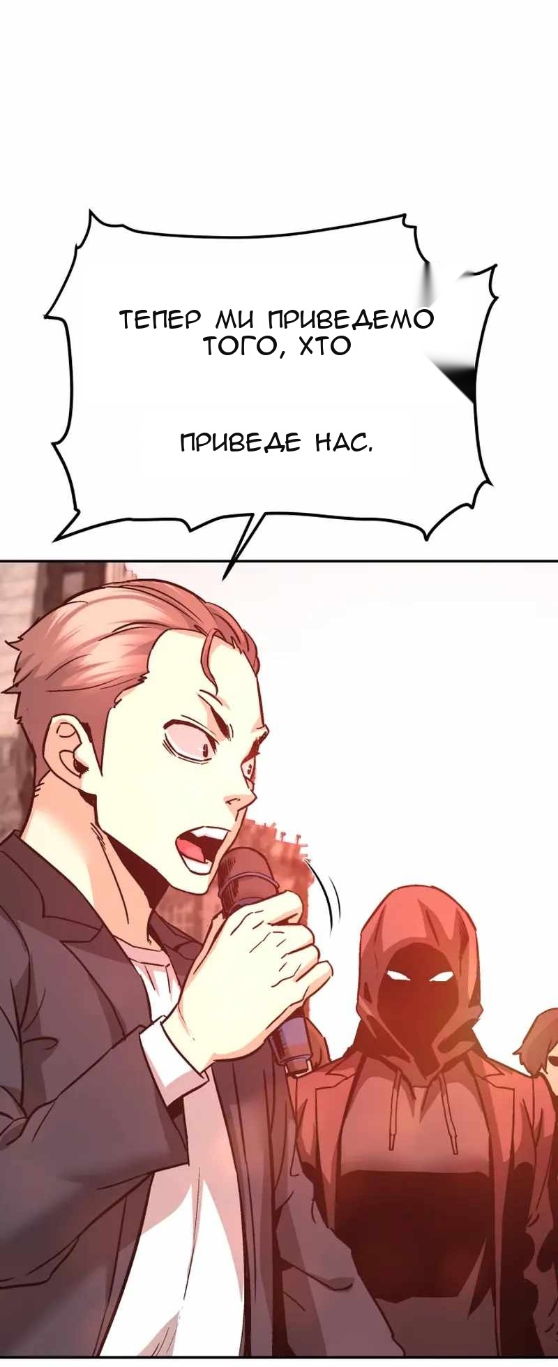 Сторінка 63