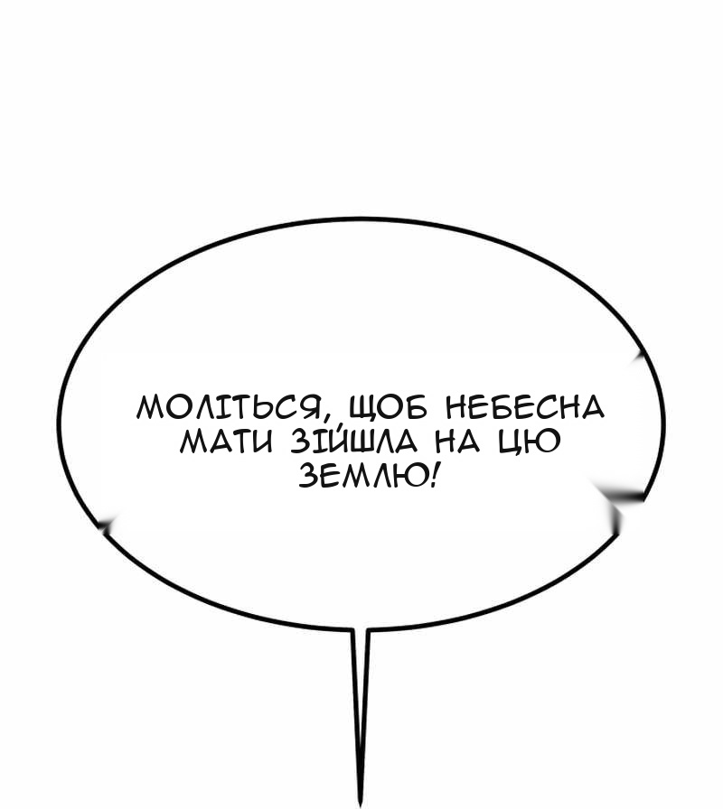 Сторінка 66