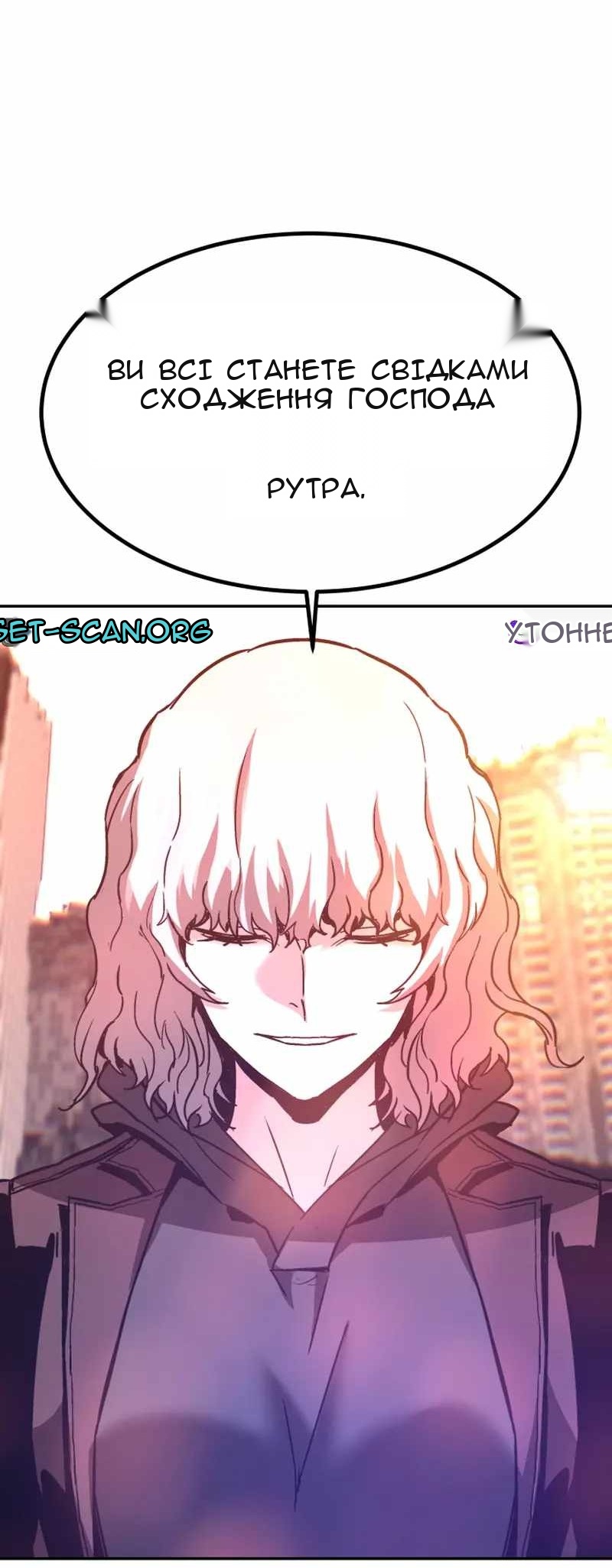 Сторінка 75