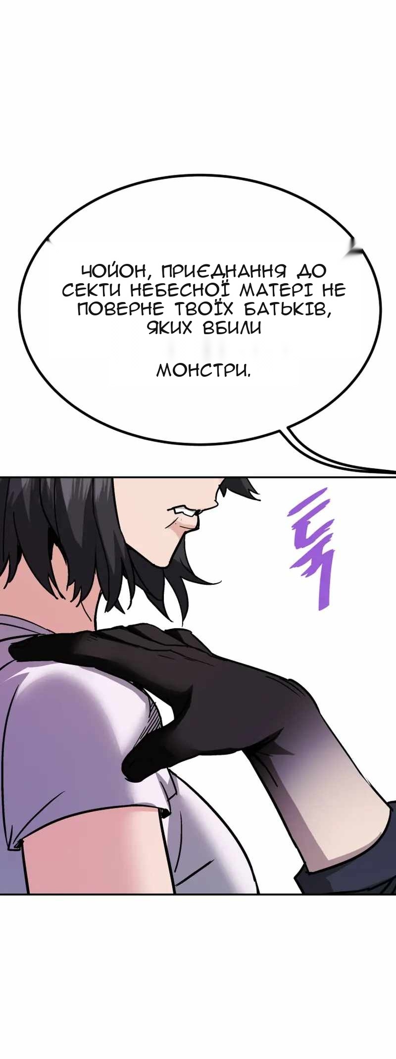 Сторінка 91