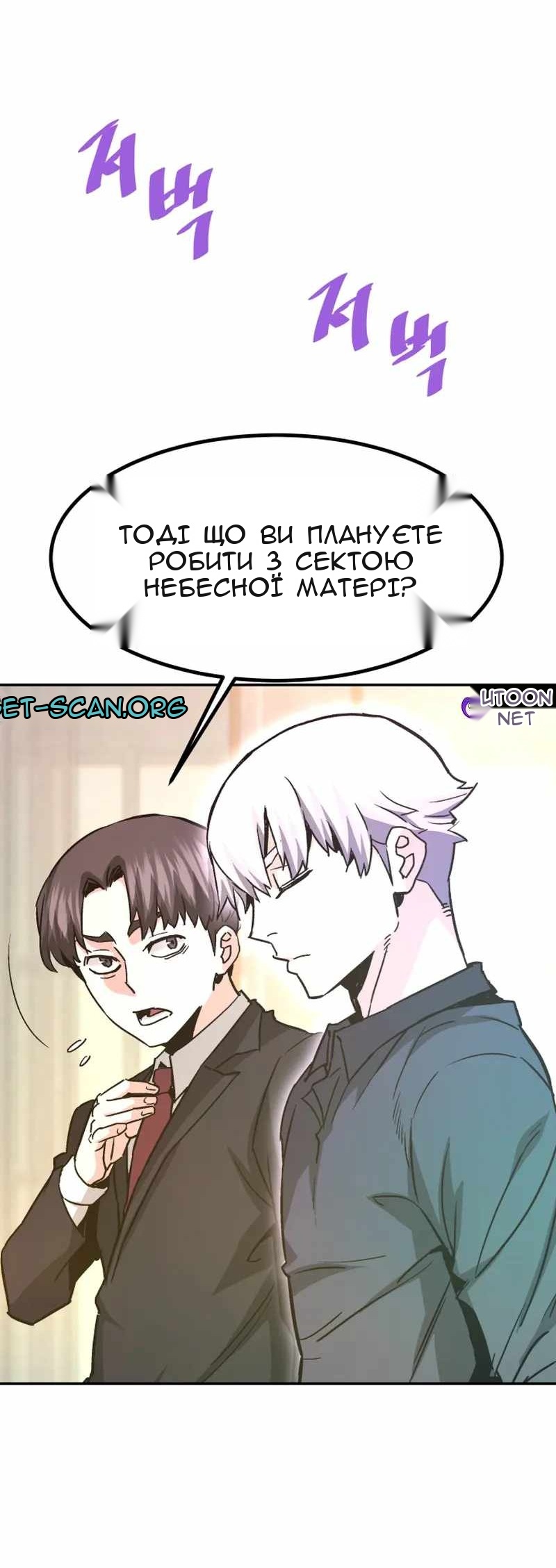 Сторінка 94
