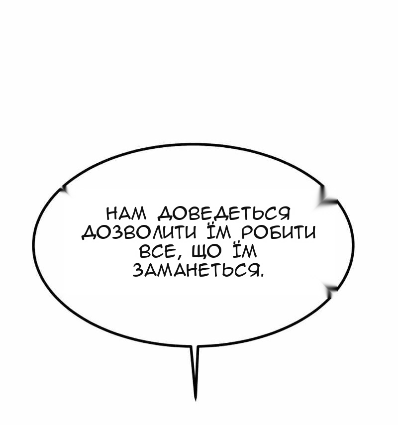 Сторінка 96