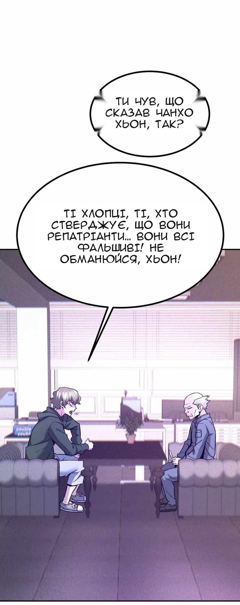 Сторінка 5