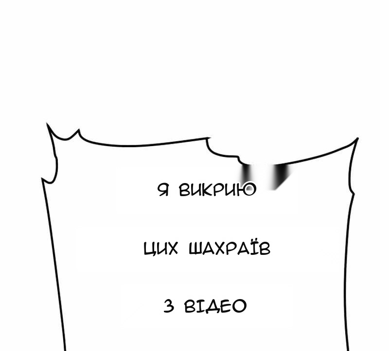 Сторінка 11