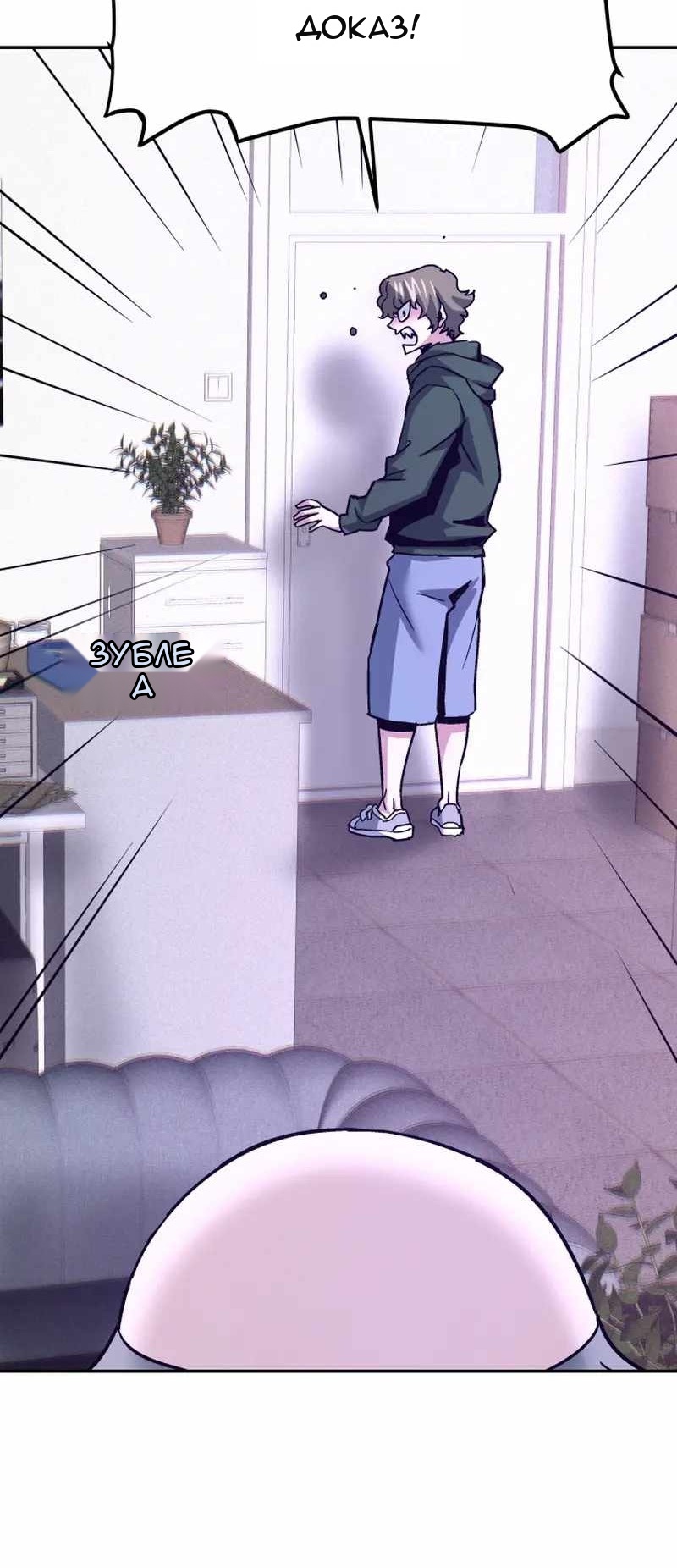 Сторінка 12