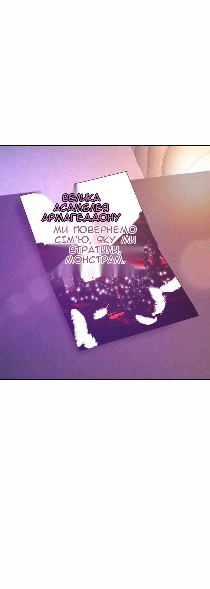 Сторінка 15