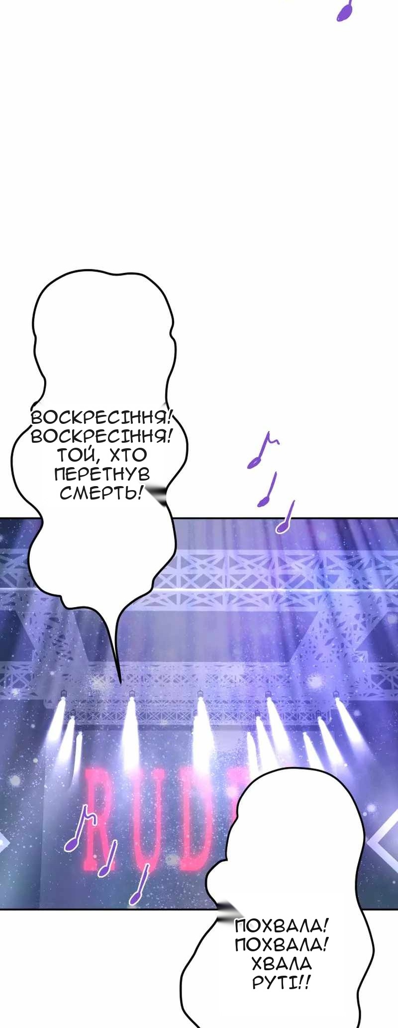 Сторінка 20
