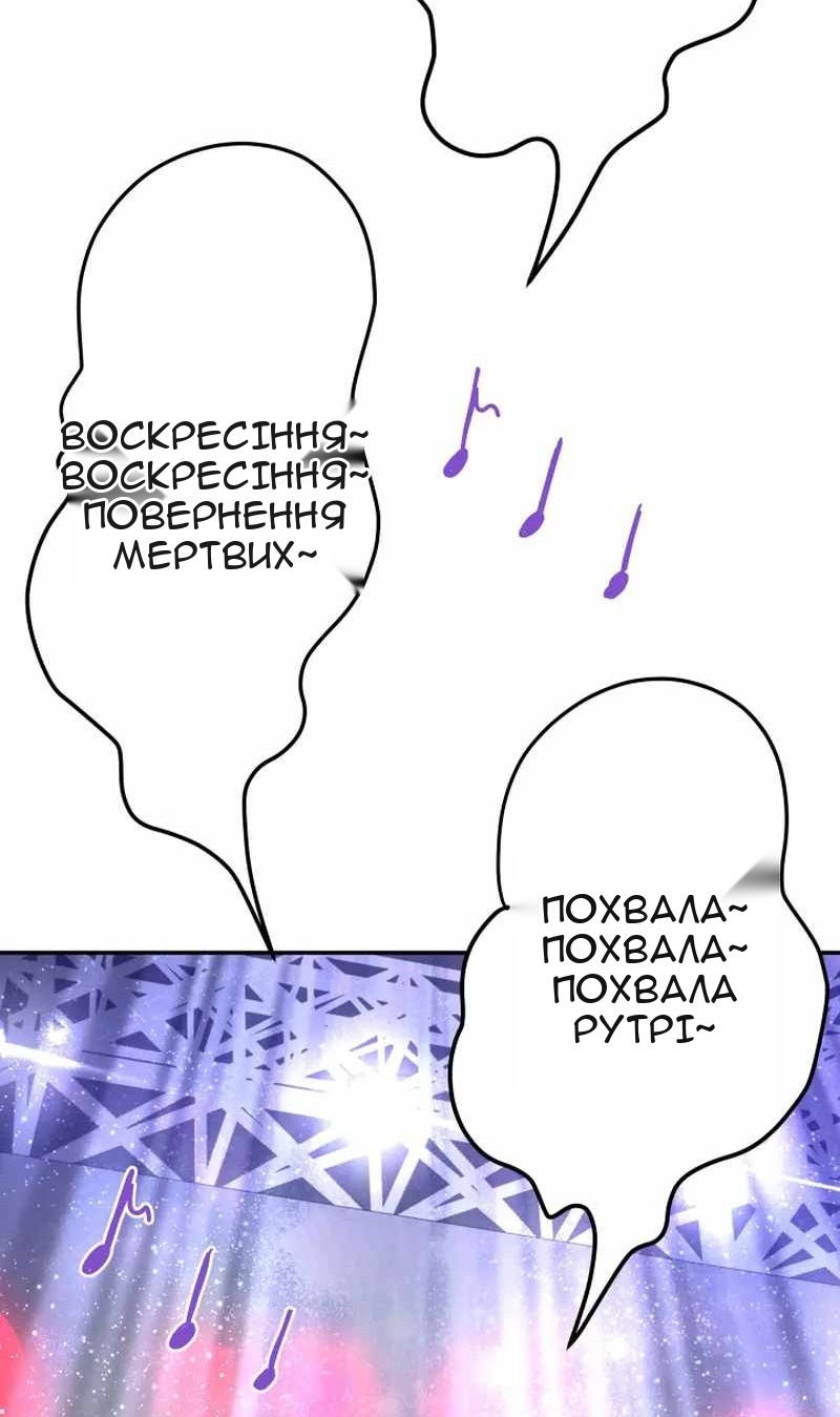 Сторінка 21