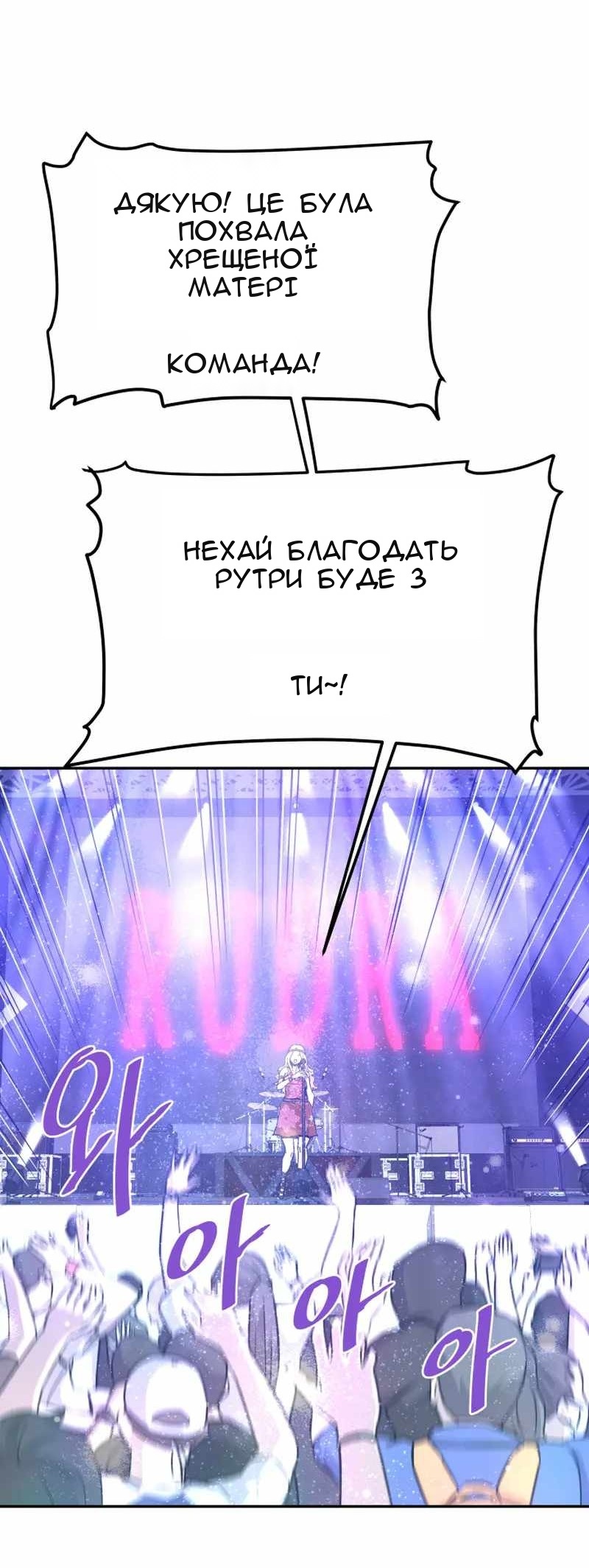 Сторінка 23
