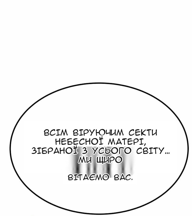 Сторінка 28