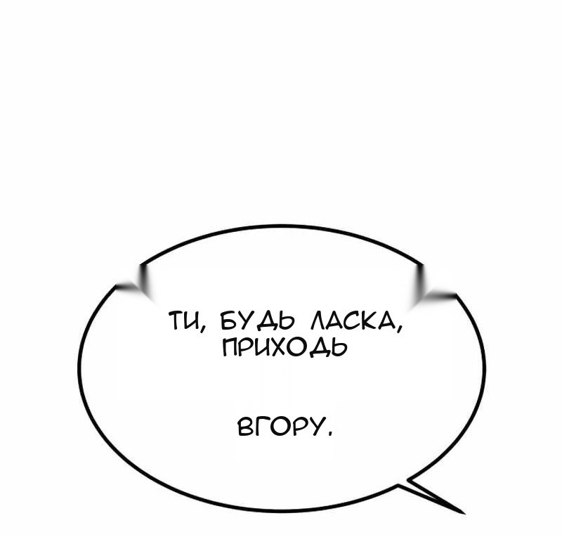 Сторінка 46