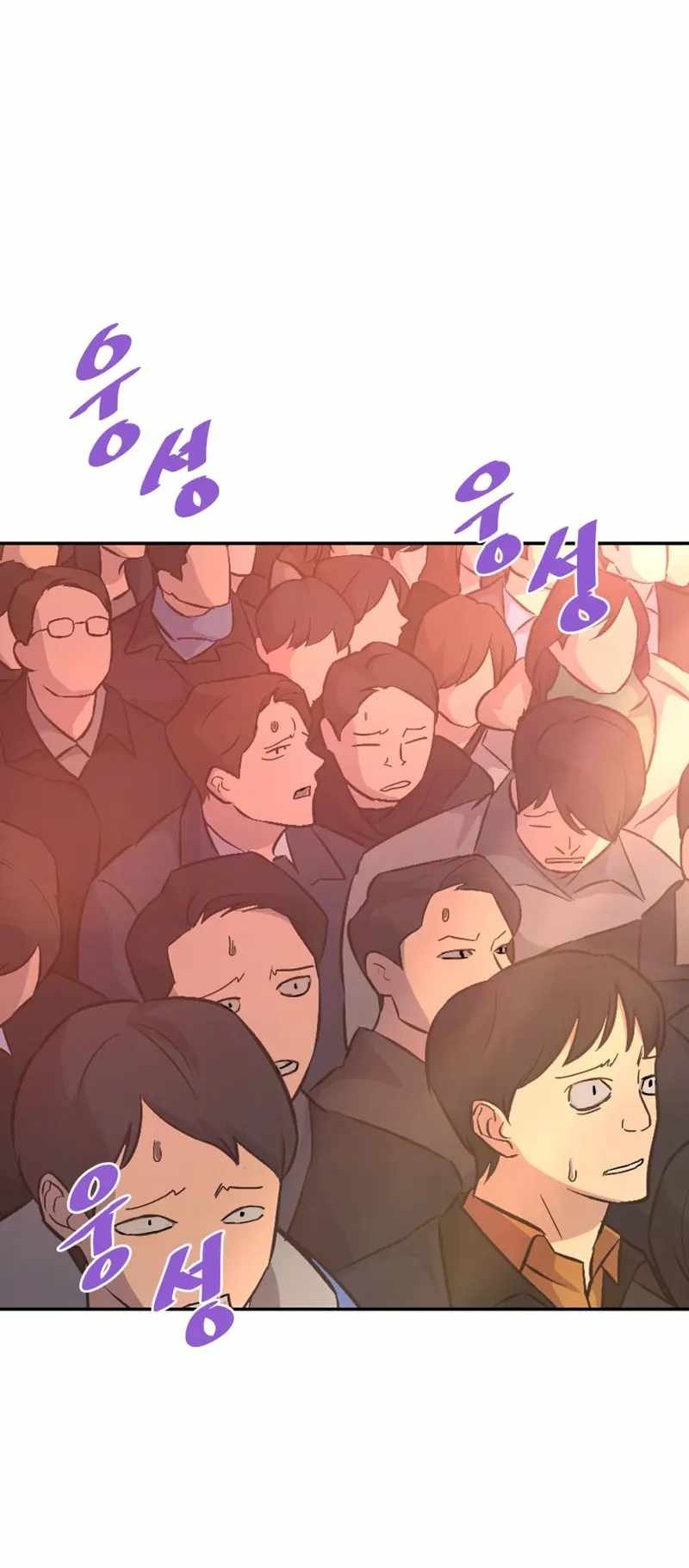 Сторінка 61
