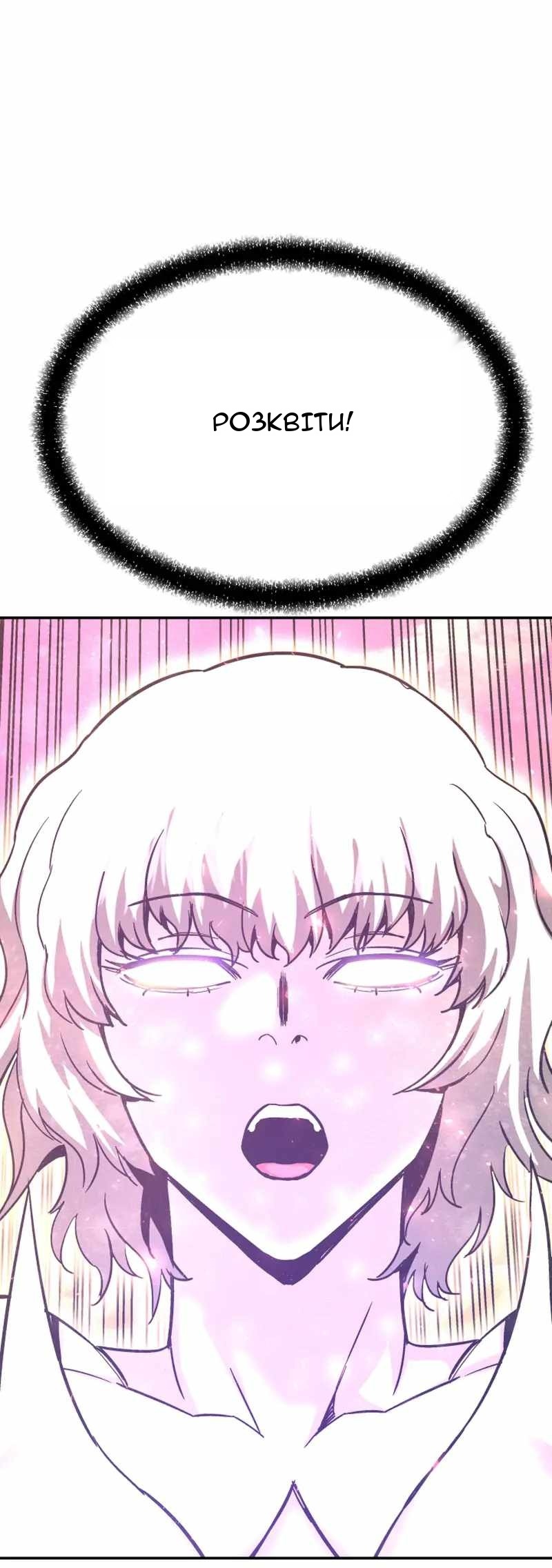 Сторінка 69