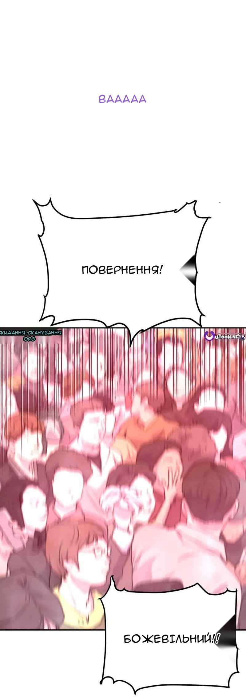 Сторінка 83