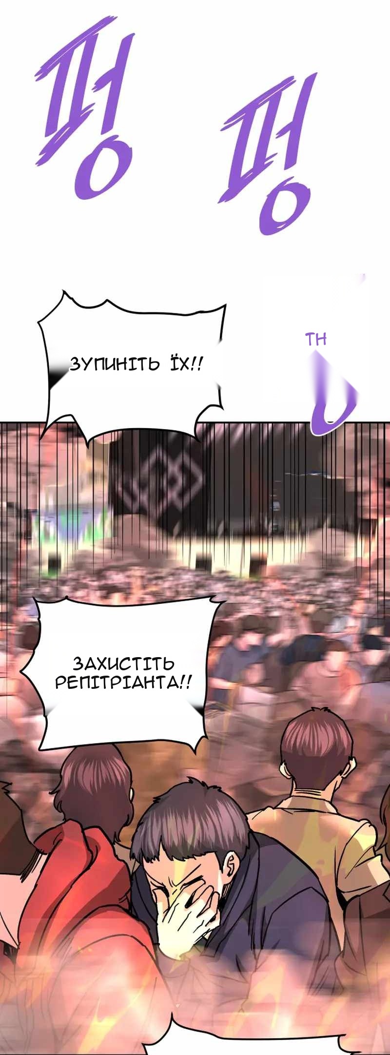 Сторінка 86